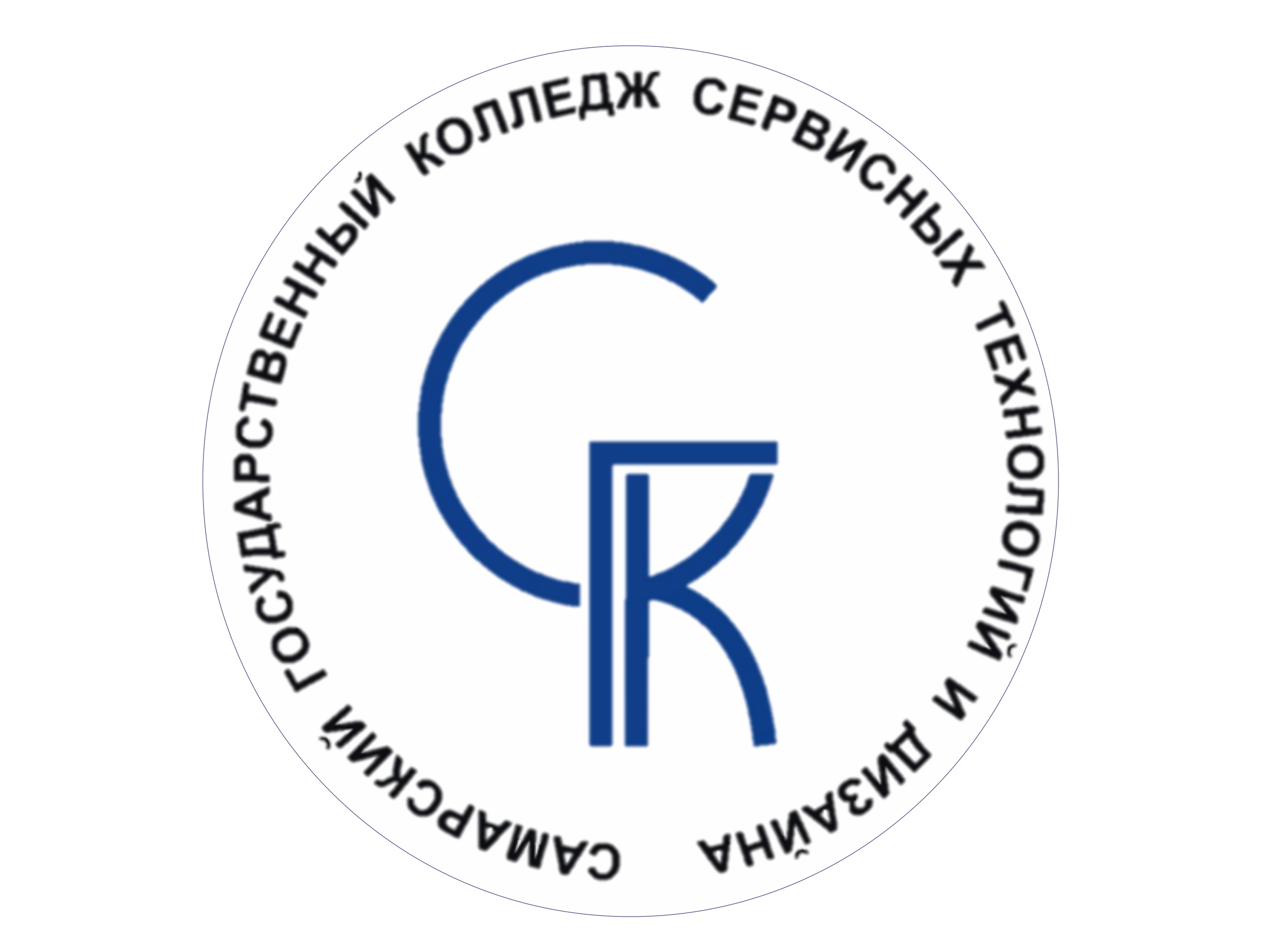 Логотип (Самарский государственный колледж сервисных технологий и дизайна)